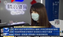 说事爆料女博主视频在线观看,视频在线观看背后的故事
