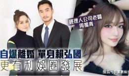 港媒爆料娱乐圈,揭秘明星幕后真相！