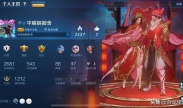 红薯姐姐王者爆料视频,王者爆料视频深度解析