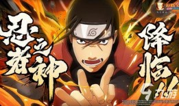 火影忍者爆料最新皮肤排期,揭秘最新皮肤排期，精彩角色即将登场！