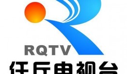 任丘电视台新闻爆料,重大新闻事件引发社会关注