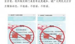 昌吉微信爆料最新消息,揭秘神秘事件真相！