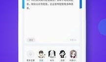 娱乐圈语音爆料软件下载,下载体验揭秘！
