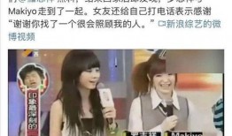 大东前女友爆料视频,揭秘昔日恋情内幕