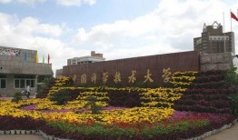 中国科技大学最新爆料,揭秘前沿科技发展新篇章”