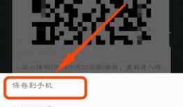 吃瓜群二维码微信免费,微信免费二维码带你畅享欢乐时光