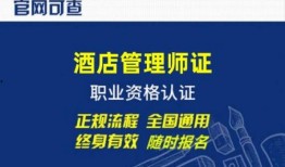 酒店客房新闻爆料文案,揭秘奢华背后的惊人真相
