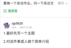 餐饮新闻爆料怎么写文案,热门餐厅背后的故事与真相