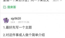餐饮新闻爆料怎么写文案,热门餐厅背后的故事与真相