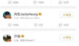 近期娱乐圈热点爆料文章,揭秘明星背后的惊人真相！