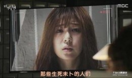 韩国娱乐圈爆料电影,电影幕后真相大曝光