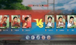 灌篮高手最新爆料