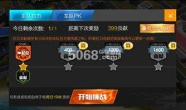 飞车联赛爆料视频最新版,揭秘全新赛道与神秘角色！