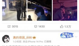 狗仔爆料录音视频下载,录音视频揭秘事件真相