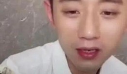 张继科爆料女网红视频播放,引发网友热议