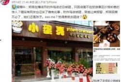横店化妆师爆料视频播放,幕后化妆技巧大公开