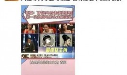 知名大导被爆料了吗视频,真相背后引人深思