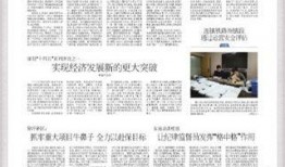 连云港新闻爆料找谁举报,一键找到举报途径