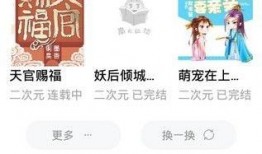 瓜姐爆料娱乐圈小说免费阅读,娱乐圈幕后风云，免费阅读小说大放送！