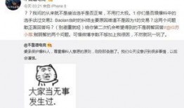 吃瓜最新事件爆料完整版,最新爆料完整版深度解析