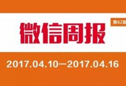 今日关注珠江台微信爆料,聚焦今日热点事件