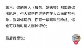 秋天爸爸爆料录音视频,揭秘家庭温馨瞬间