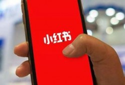 小红书爆料姜磊事件视频,小红书热议的真相揭秘