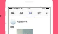 旅游爆料搞笑段子视频下载,笑翻旅途，下载欢乐瞬间