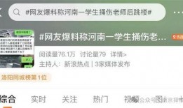 电话爆料视频,事件背后惊人真相