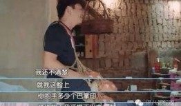 妻子出场爆料实情视频播放,视频曝光家庭背后惊人秘密