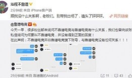 德阳吃瓜最新事件爆料视频