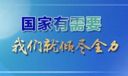 美日重点爆料新闻报道,揭秘两国间不为人知的秘密与冲突