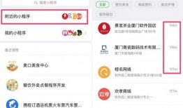 八卦网红吃瓜小程序,揭秘娱乐圈幕后故事
