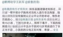 老街最新爆料视频播放,揭秘视频中的神秘瞬间