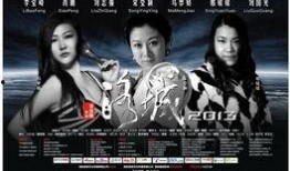 洛城2013在线观看