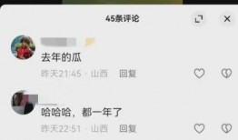 校园爆料视频在线,一场意想不到的校园风云