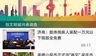 最热门爆料新闻报道视频,最新热门爆料新闻视频背后的惊人真相