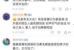 妇联爆料视频最新,最新爆料视频揭示惊人内幕