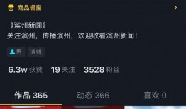 什么新闻容易爆料抖音号,揭秘爆料背后的真相与技巧”