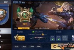 王者排位最新爆料视频,神秘英雄登场，排位格局再起风云