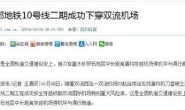 成都新闻爆料联系方式查询,一键获取最新资讯