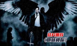 地狱神探在线观看,暗黑世界的光明使者