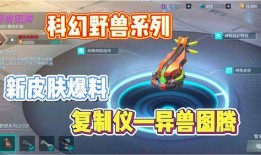 重装最新爆料,揭秘全新功能与升级亮点