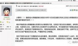 广西新闻爆料投稿平台