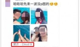 爆料渣男隐私泄露视频,渣男视频引发社会热议