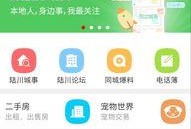 隆昌同城网爆料最新消息,揭秘XX事件背后真相！