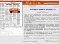 超火财经新闻爆料,揭秘行业巨头最新动态与市场走向