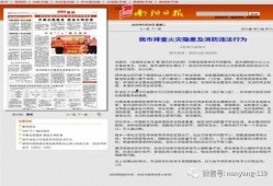 超火财经新闻爆料,揭秘行业巨头最新动态与市场走向