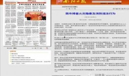 超火财经新闻爆料,揭秘行业巨头最新动态与市场走向