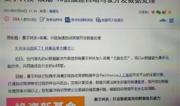 浪潮信息最新爆料新闻网,揭秘新一代数据中心技术革新
